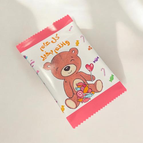 ضحكات العيد الصغيرة 11