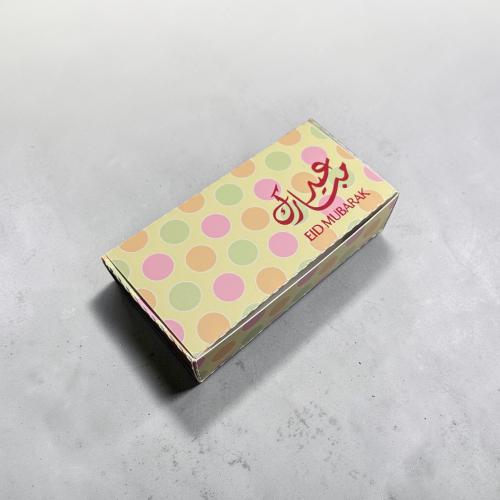 علبة هدية صغيرة