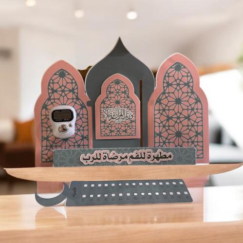 مجموعة مطهّرة للنفس مرضاة للرب