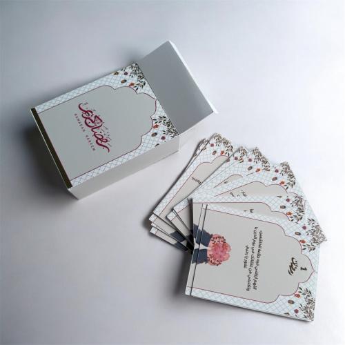 بطاقات نفحات رمضانية