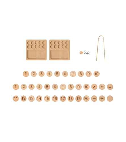 math toy - لعبة الحساب الخشبية