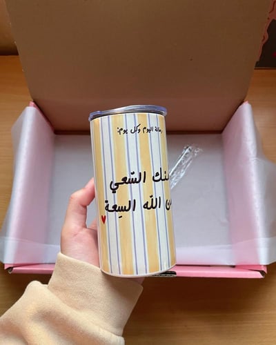 مق منك السعي