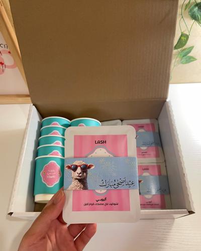 بوكس قهوة العيد