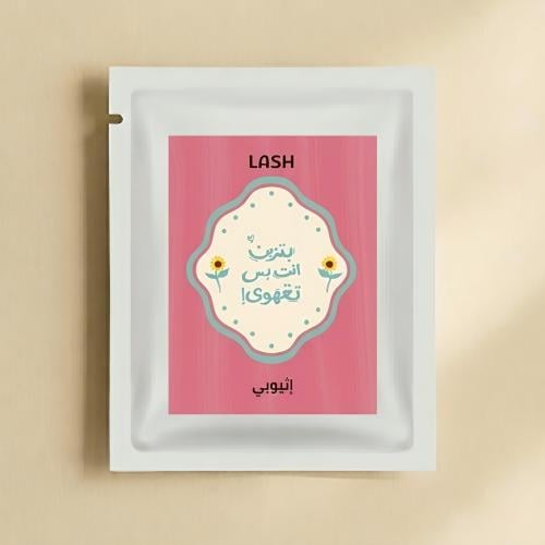 ظرف قهوة - إثيوبي