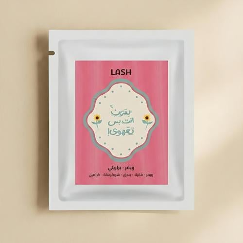 ظرف قهوة - ويفر برازيلي