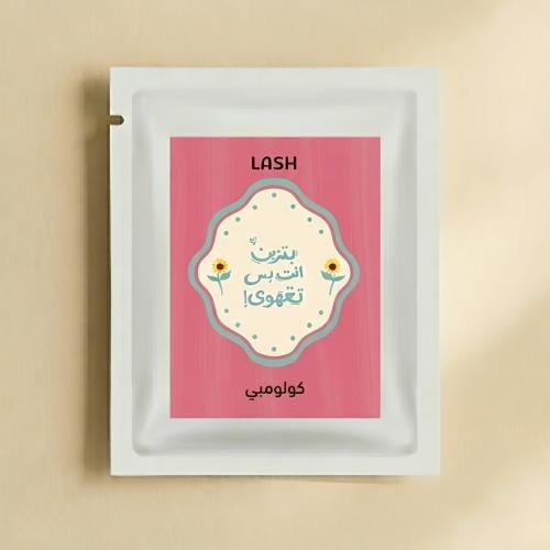 ظرف قهوة - كولومبي