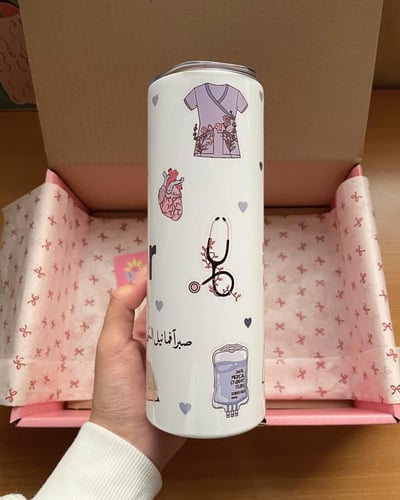 مق تخصص الطب