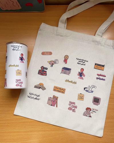 بوكس الطلاب