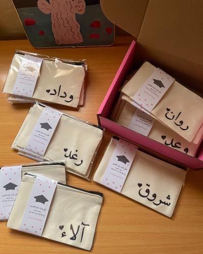 محافظ - توزيعات التخرج