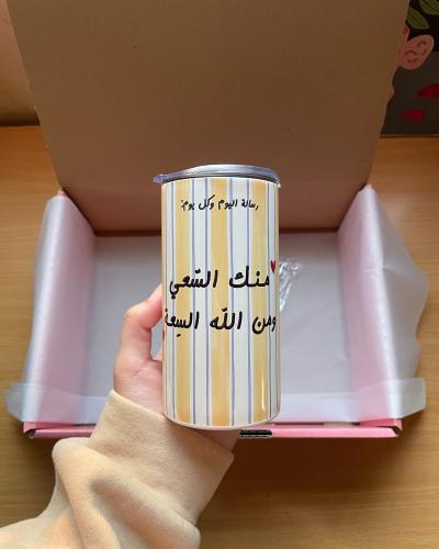 مق منك السعي