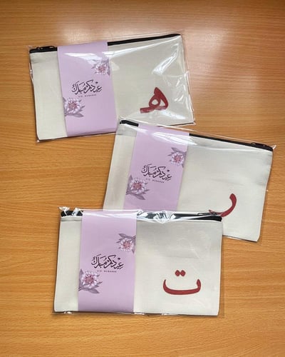 محافظ - توزيعات