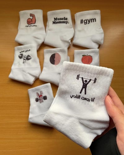 بوكس جوارب الجيم