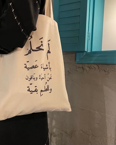 توت باق رسالة حلم