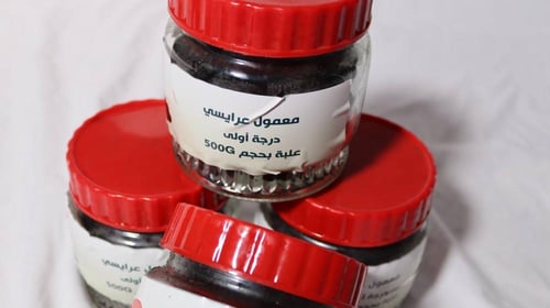 بخور معمول عرايسي - درجة أولى 500g
