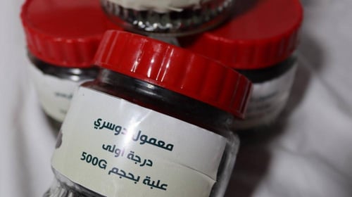 بخور معمول دوسري - درجة أولى 500g