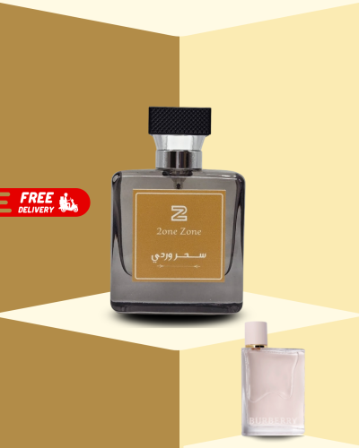 عطر سـحـر وردي 50 مل
