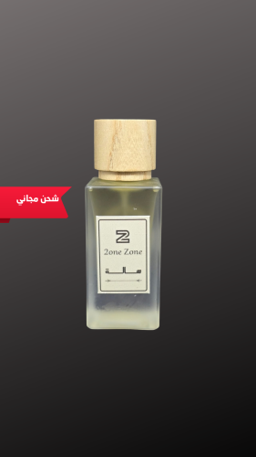 عطر هالة - 50مل