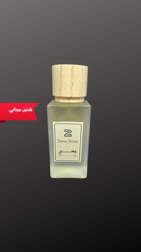 عطر وهــج - 50مل