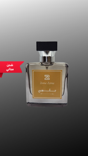 عطر جـلـوري 50 مل