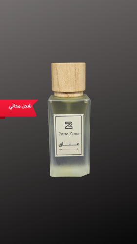 عطر عناق - 50مل