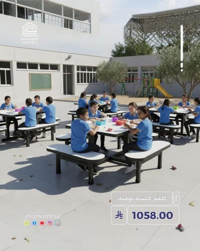 طقم جلسة بوفية 8 اشخاص