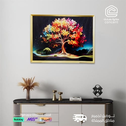 لوحة فنية جدارية