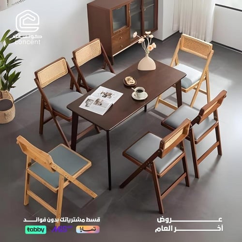 كرسي قابل للطي