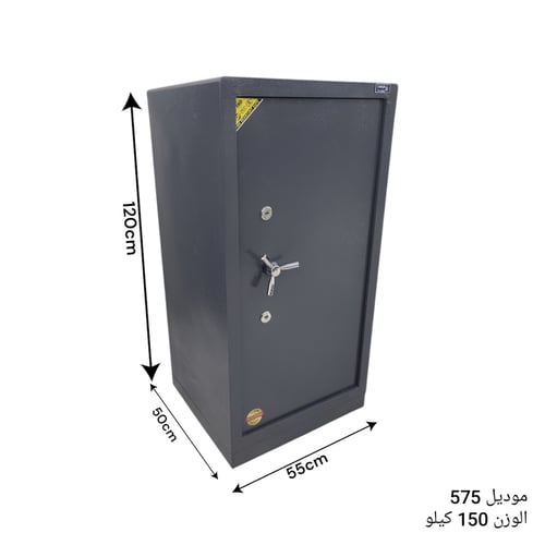 خزانة فاخره وزن 150 مقاومه للحريق من كونسنت