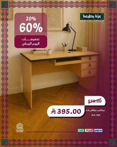 مكتب إندونيسي خشب شيبورت مضغوط لون خشبي