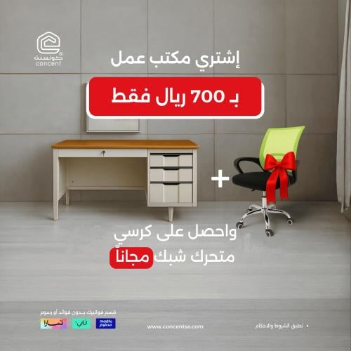 مكتب عمل ب حديد أدراج - سطح خشب وهيكل حديد رمادي ب...