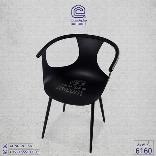 كرسي بلاستيك بصتميم مميز