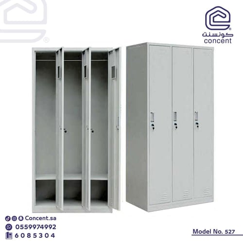 دولاب ملابس لوكر 3درفة