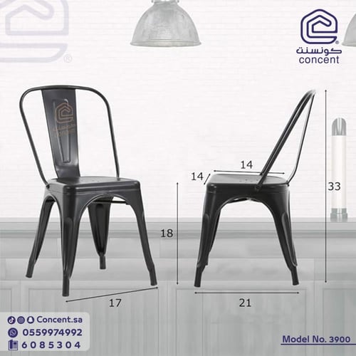 كرسي حديد متين وعصري