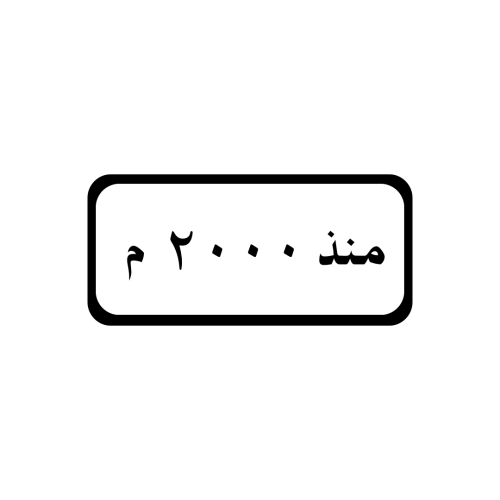 منذ عام 2000