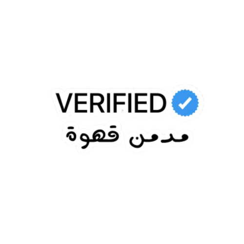 مدمن قهوة