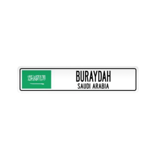 بريدة