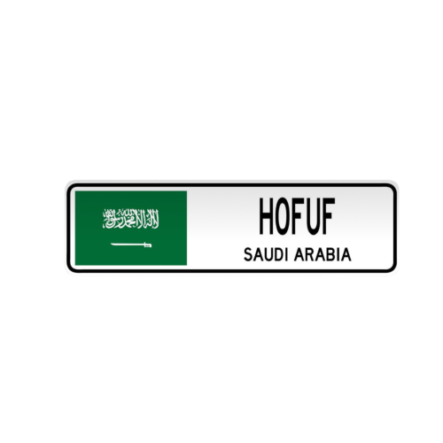 الهفوف