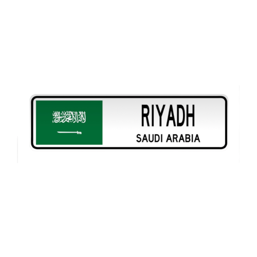 الرياض