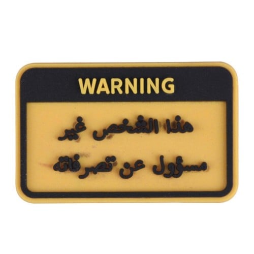 تشارمز هذا الشخص غير مسؤول عن تصرفاته لأغطية الهواتف