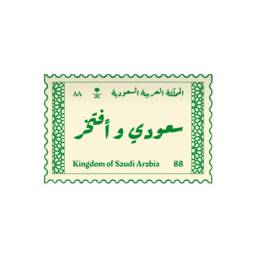 سعودي وافتخر