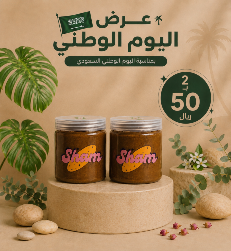 2 دلكة سودانية حجم230