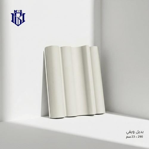 بديل الويفي المودرن - كريمي فاتح ناعم | ألواح جدار...