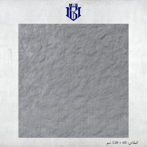 صفائح طينية رمادي (60 × 120) سم
