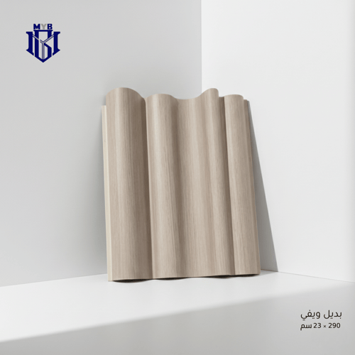 بديل الويفي خشبي فاتح (Natural Oak) - تصميم مموج 3...