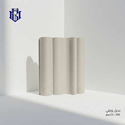 بديل الويفي الفاخر - لون بيج رمادي منقط (Stone Tex...