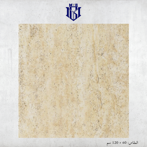 صفائح طينية منقط أسود (60 × 120) سم