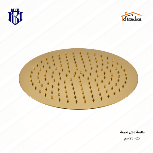 طاسة دش مطري مدورة ستامينا نحيفة جداً (Ultra-Slim)...