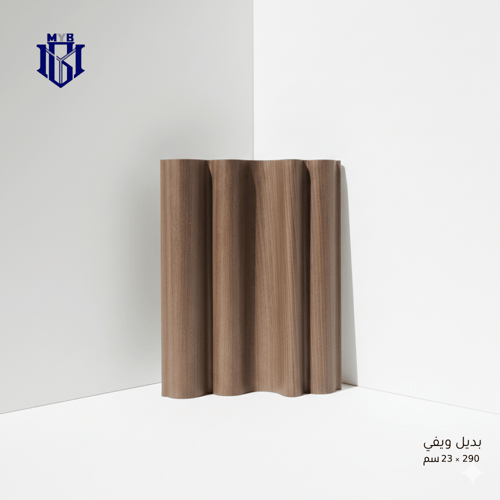 لوح بديل الويفي بني خشبي شجرة البلوط للجدران - تصم...