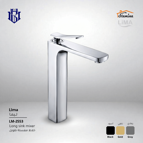 خلاط مغسلة طويل ستامينا LM-2553 فوق الرخام - تصميم...