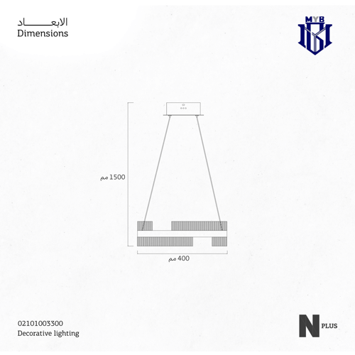 ثريا جاسمين ليد (LED) دائرية - لون بني كافيه فخم 4...